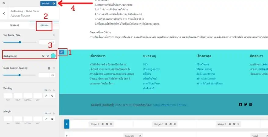 footer คืออะไร