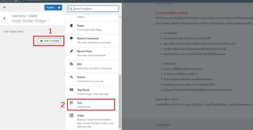 footer html