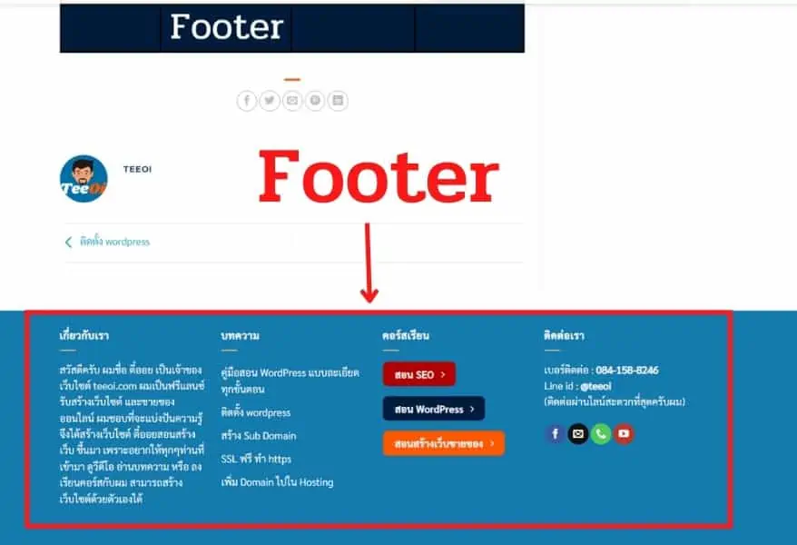 Footer