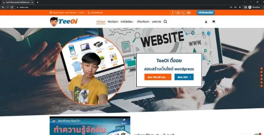 Homepage