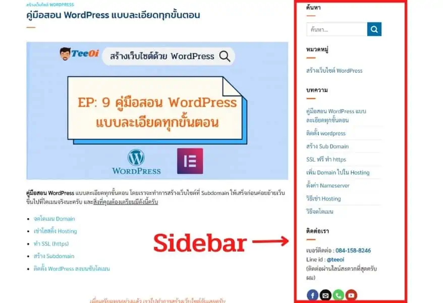 Sidebar