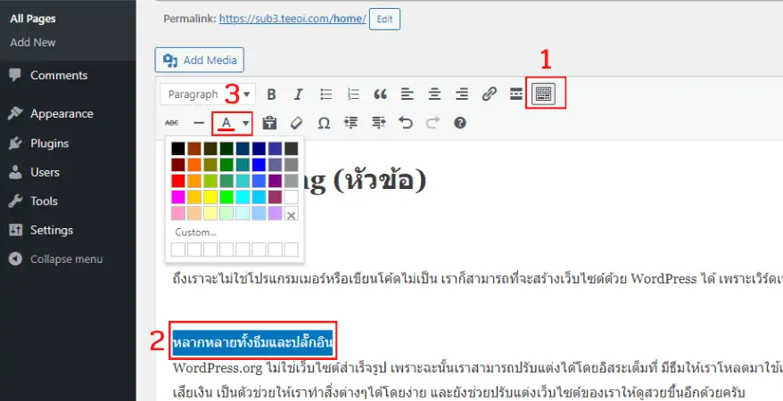 wordpress