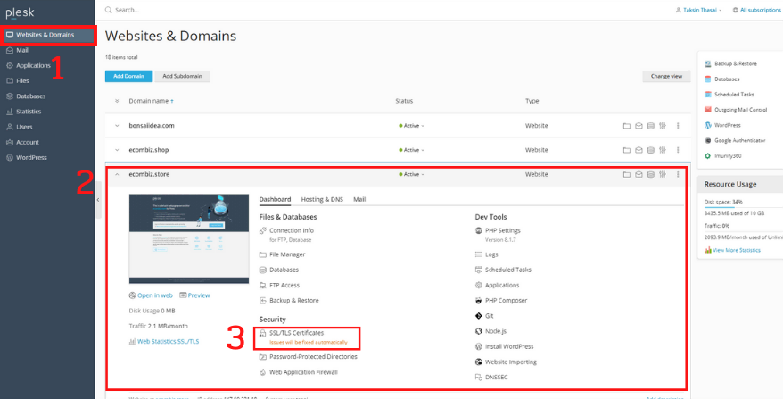 ขั้นตอนการขอ ssl