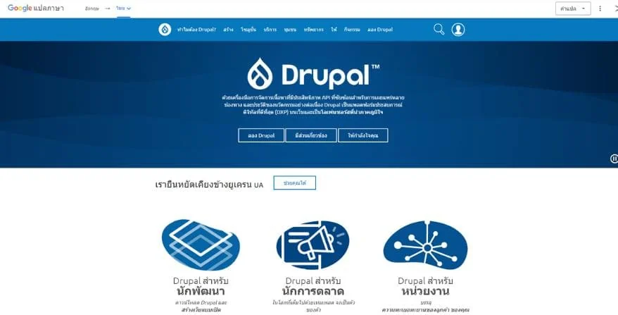 เว็บไซต์ cms