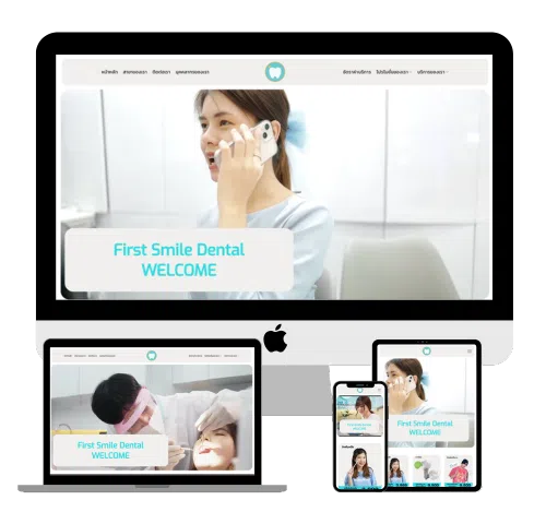 รับทําเว็บไซต์ wordpress