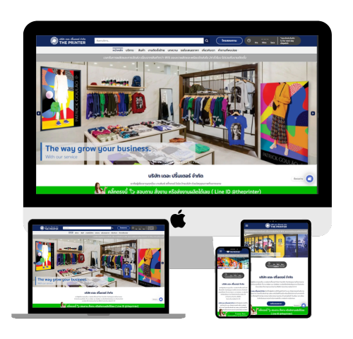 รับทําเว็บไซต์ wordpress ราคา