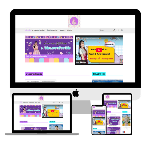 รับทําเว็บไซต์ ราคาถูก