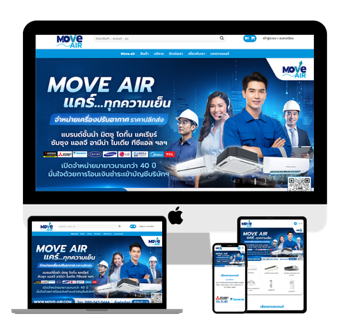 รับทําเว็บไซต์ e-commerce