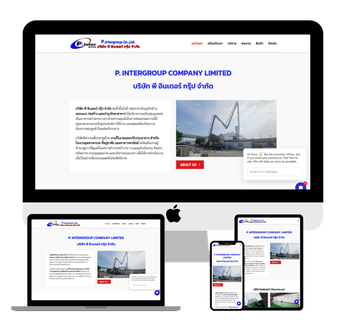 รับทําเว็บไซต์ ราคาถูก