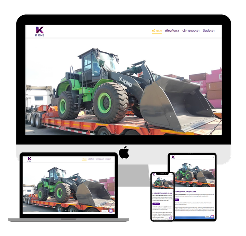 รับ ทํา เว็บไซต์ ที่ไหน ดี