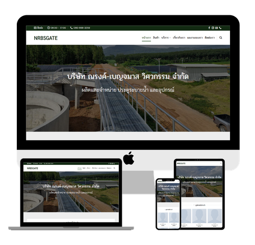 รับ ทํา เว็บไซต์ ด้วย wordpress